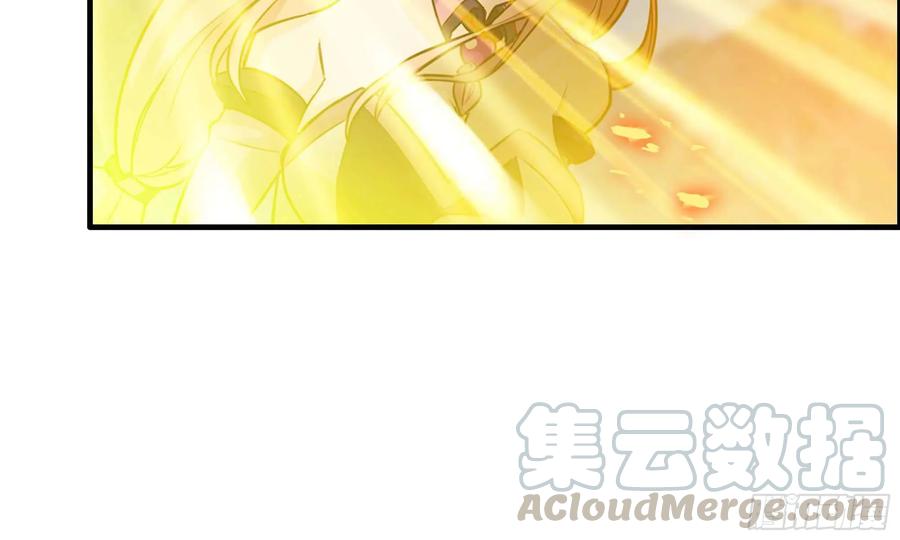 《开局一条鲲》129- 避无可避 第76页