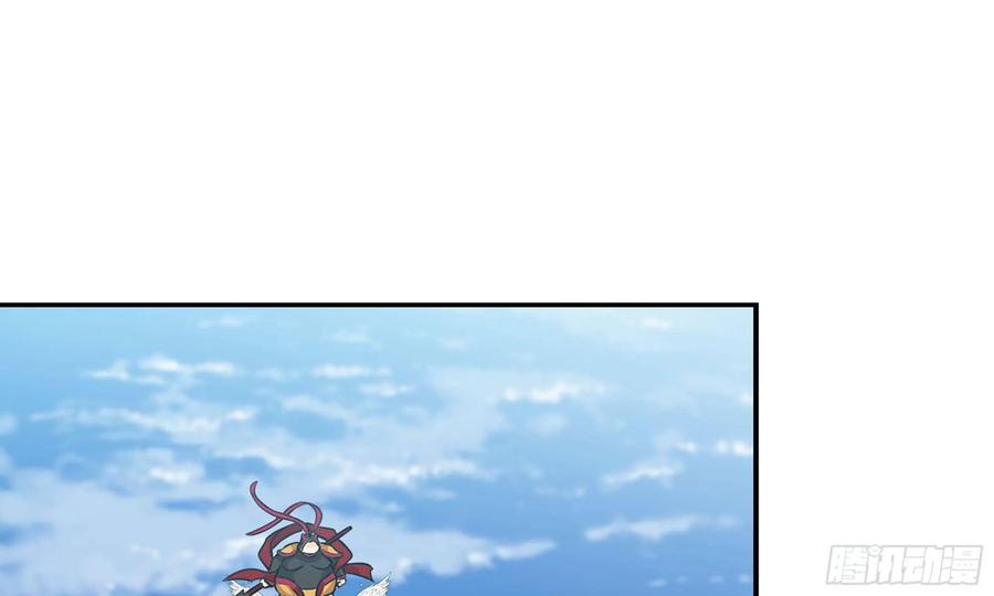 《开局一条鲲》129- 避无可避 第53页