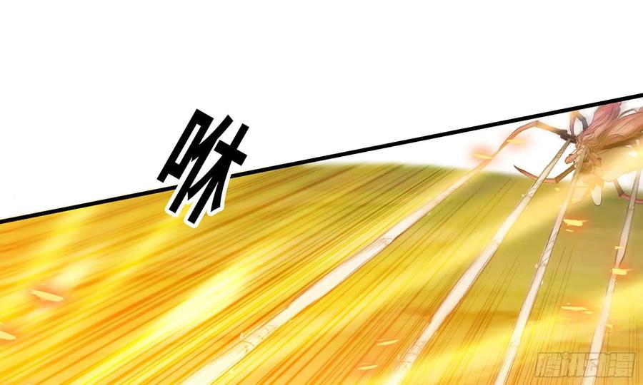 《开局一条鲲》129- 避无可避 第77页