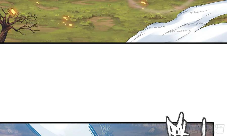 《开局一条鲲》129- 避无可避 第95页