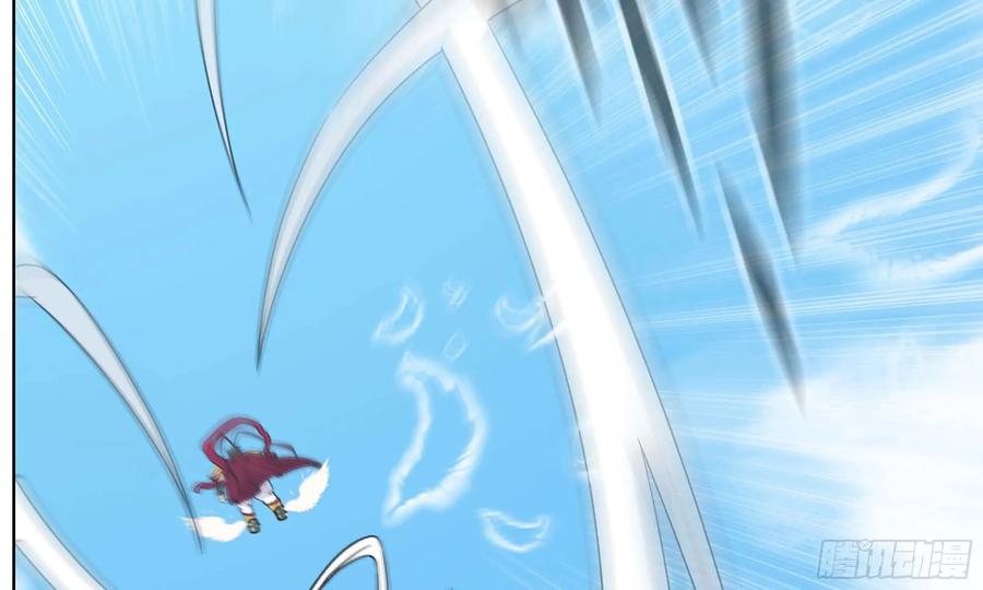 《开局一条鲲》129- 避无可避 第32页