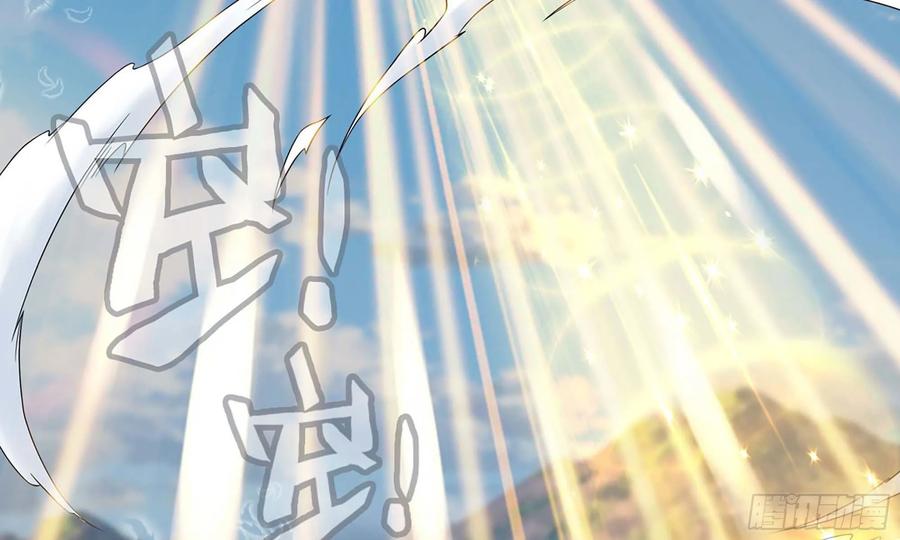 《开局一条鲲》129- 避无可避 第42页