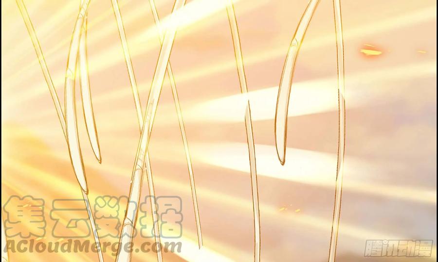 《开局一条鲲》129- 避无可避 第81页