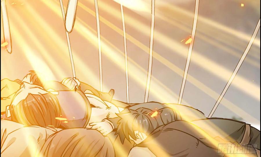 《开局一条鲲》129- 避无可避 第82页
