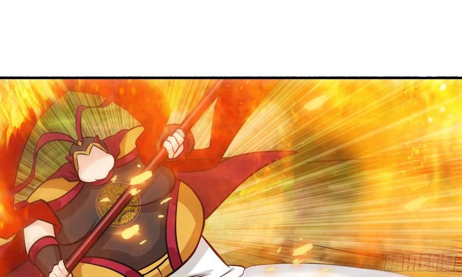 《开局一条鲲》129- 避无可避 第64页