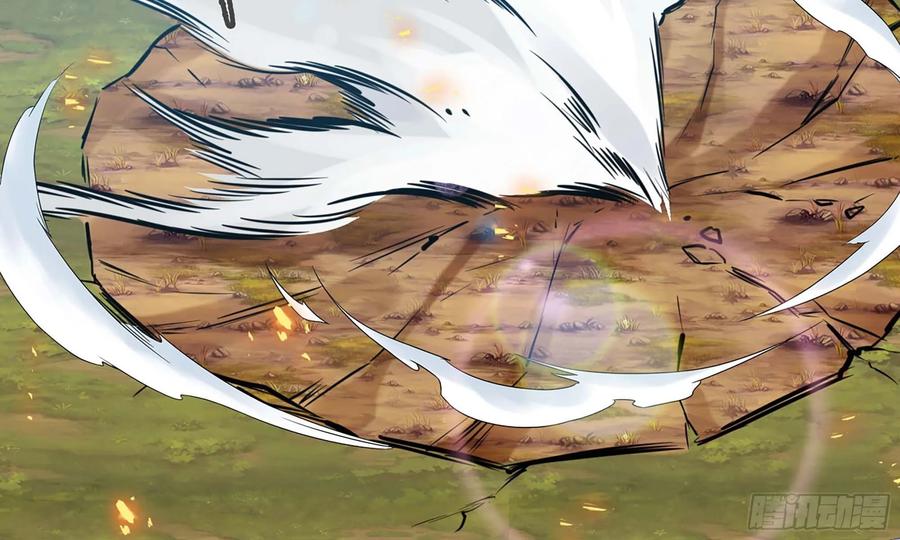 《开局一条鲲》129- 避无可避 第94页