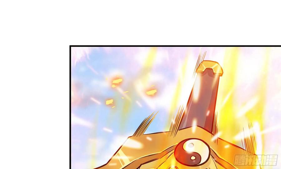 《开局一条鲲》129- 避无可避 第62页