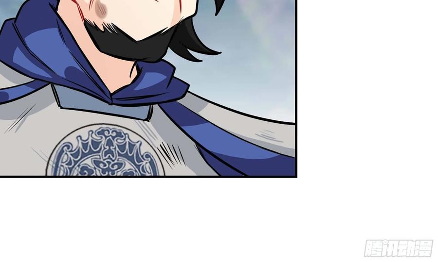 《开局一条鲲》129- 避无可避 第103页