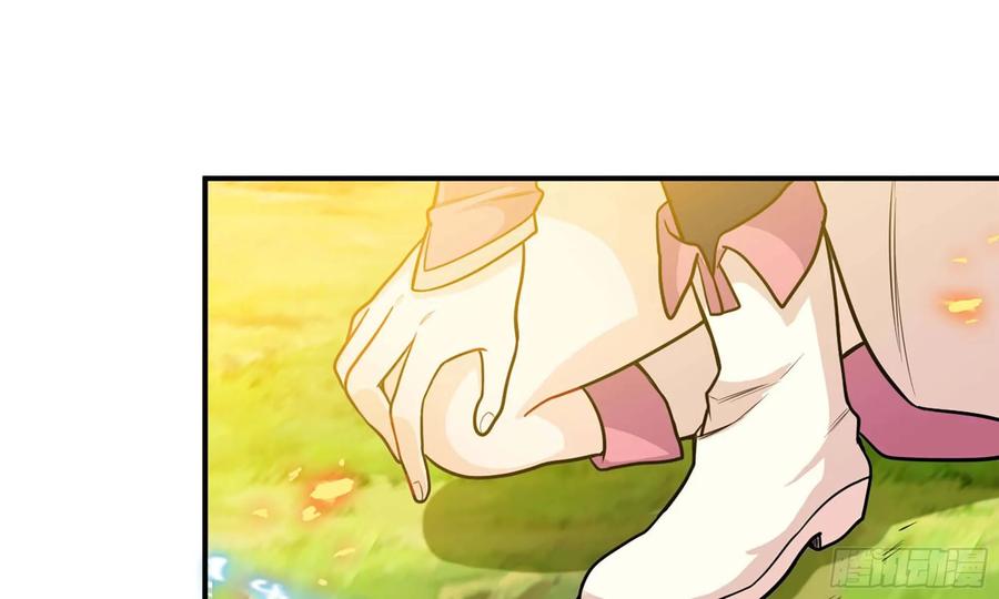《开局一条鲲》129- 避无可避 第45页