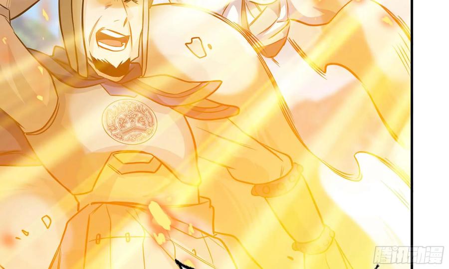 《开局一条鲲》129- 避无可避 第73页