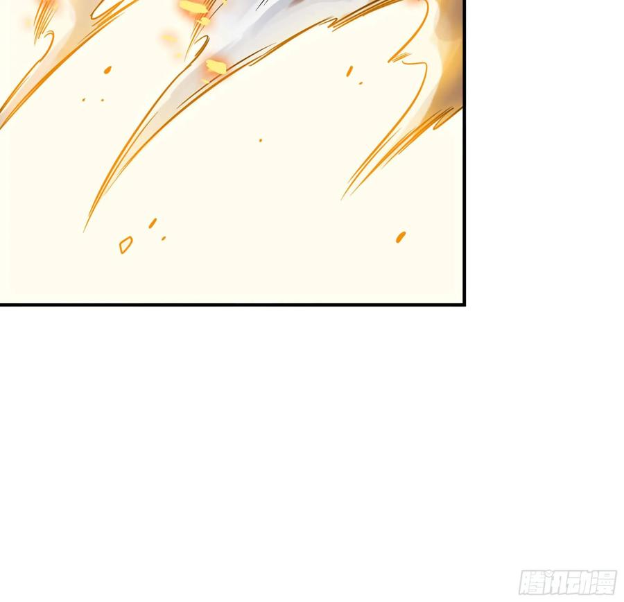 《开局一条鲲》129- 避无可避 第92页
