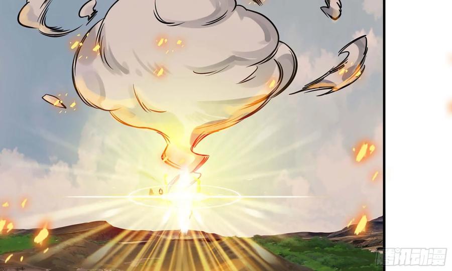 《开局一条鲲》129- 避无可避 第90页
