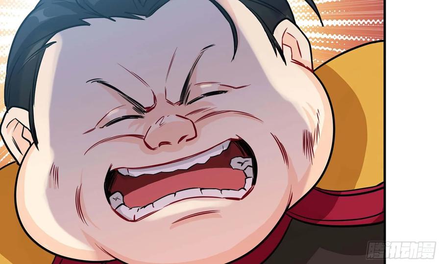 《开局一条鲲》130- 无可奈何 第100页