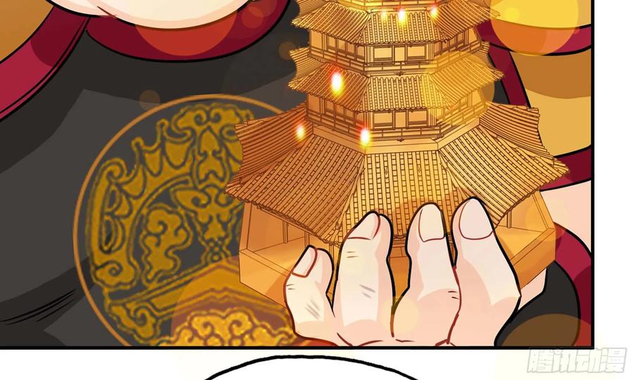 《开局一条鲲》130- 无可奈何 第60页