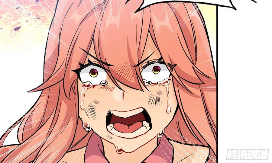 《开局一条鲲》130- 无可奈何 第47页