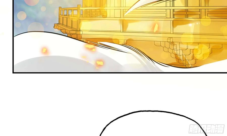 《开局一条鲲》130- 无可奈何 第12页
