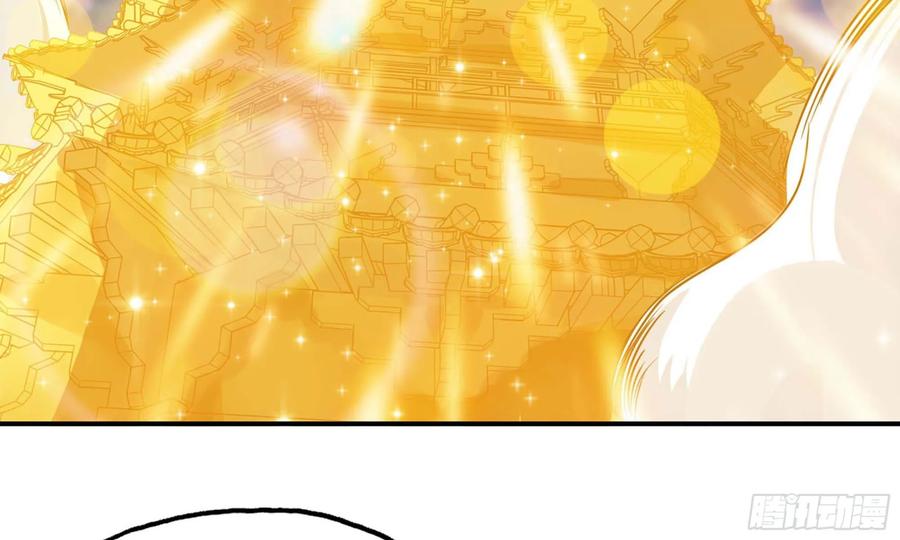 《开局一条鲲》130- 无可奈何 第17页
