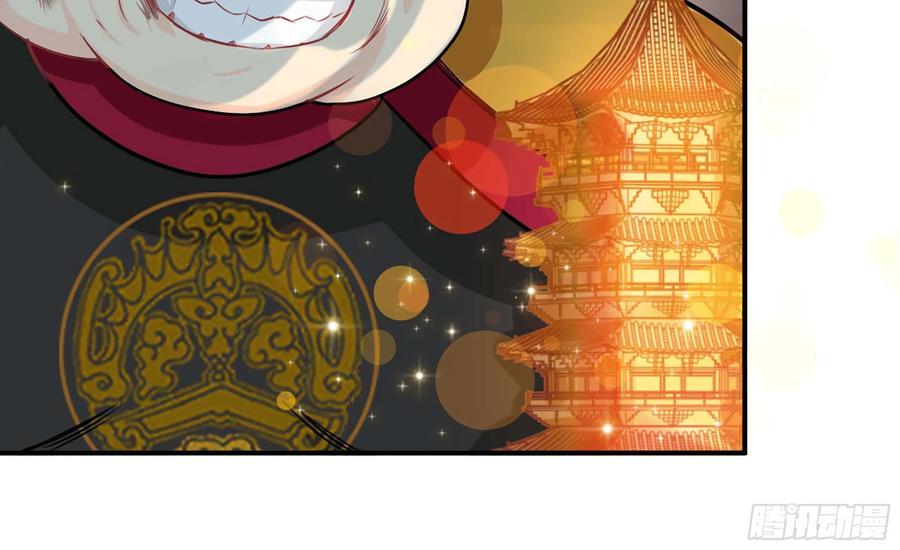 《开局一条鲲》130- 无可奈何 第27页