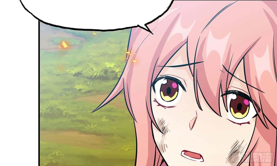 《开局一条鲲》130- 无可奈何 第7页