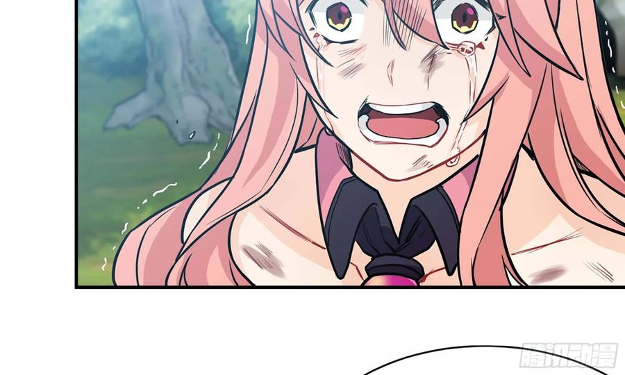 《开局一条鲲》130- 无可奈何 第68页