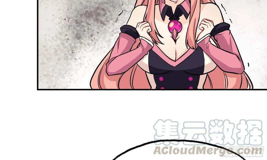 《开局一条鲲》130- 无可奈何 第96页