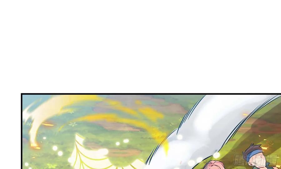 《开局一条鲲》130- 无可奈何 第2页
