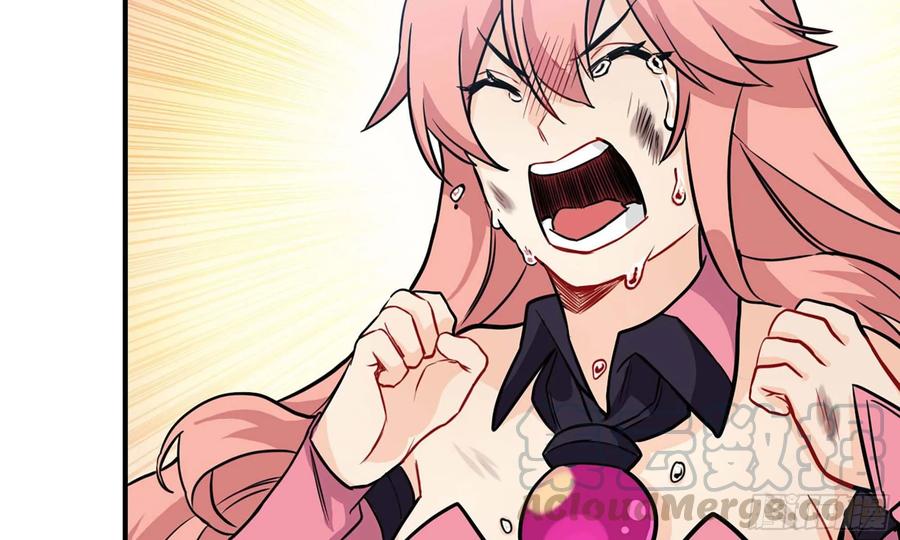 《开局一条鲲》130- 无可奈何 第51页