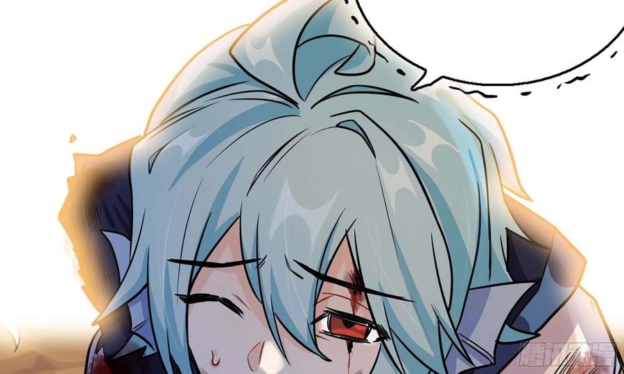 《开局一条鲲》130- 无可奈何 第65页