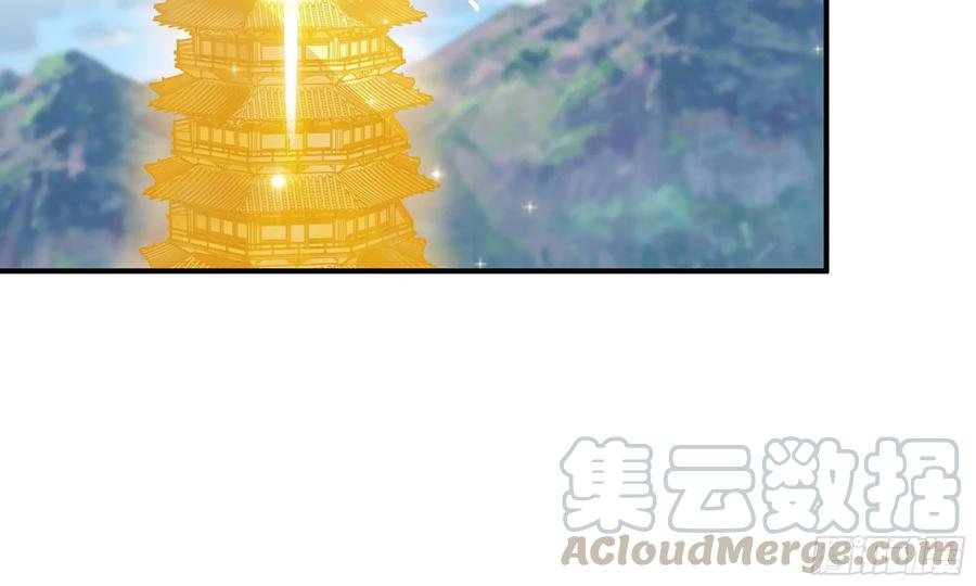 《开局一条鲲》130- 无可奈何 第21页