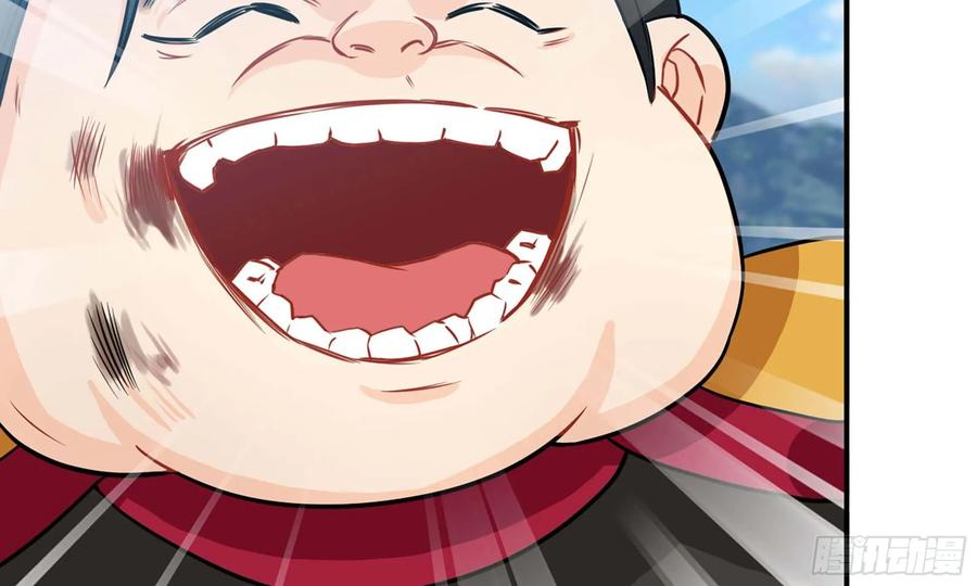《开局一条鲲》130- 无可奈何 第55页