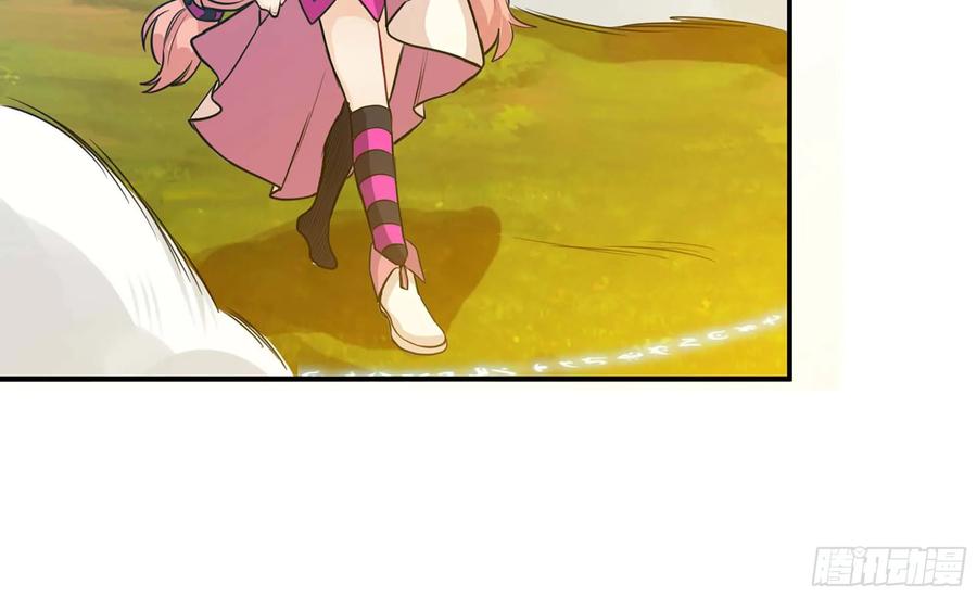 《开局一条鲲》130- 无可奈何 第14页