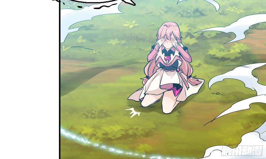 《开局一条鲲》130- 无可奈何 第33页