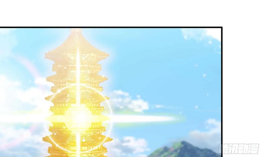 《开局一条鲲》130- 无可奈何 第20页