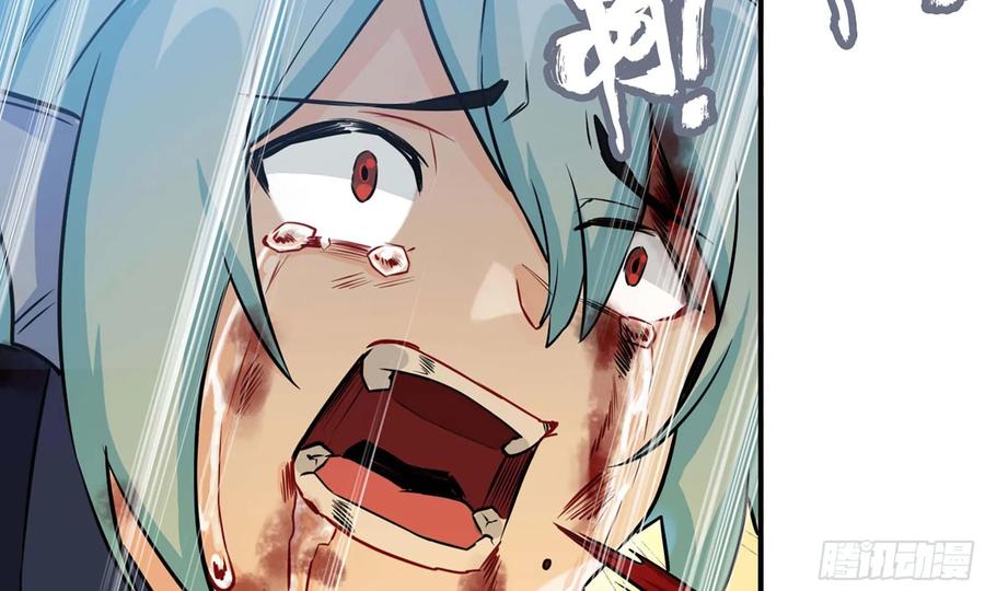 《开局一条鲲》130- 无可奈何 第89页