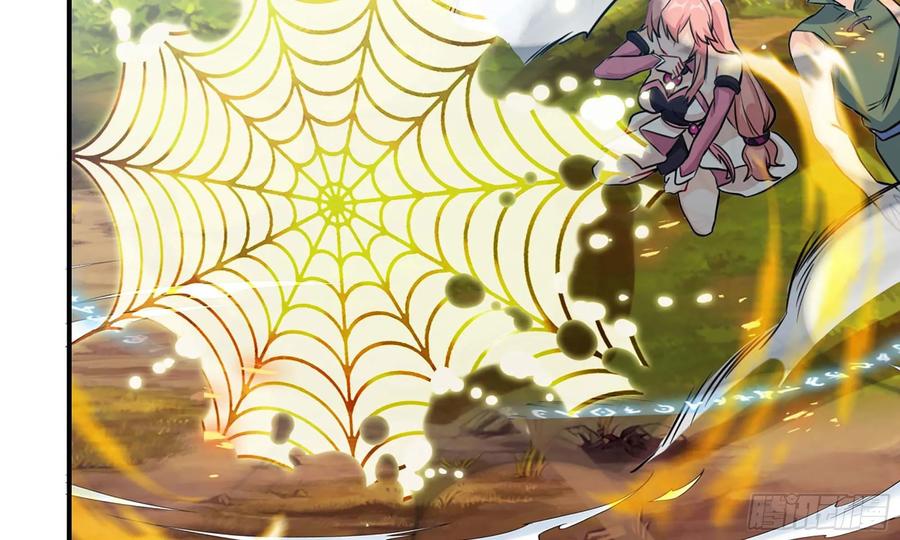 《开局一条鲲》130- 无可奈何 第3页