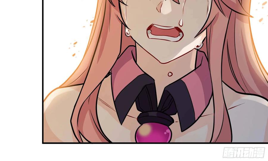《开局一条鲲》130- 无可奈何 第85页