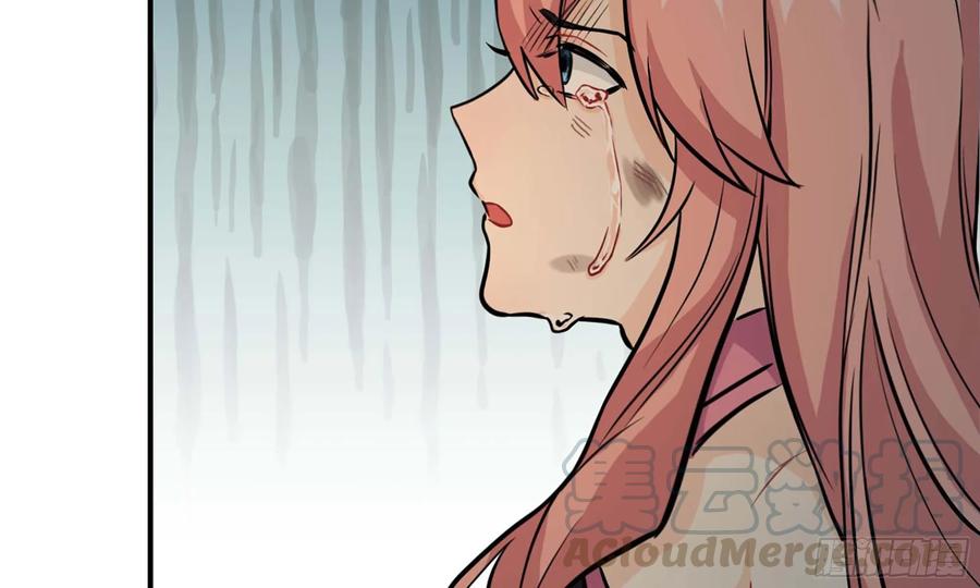 《开局一条鲲》130- 无可奈何 第31页