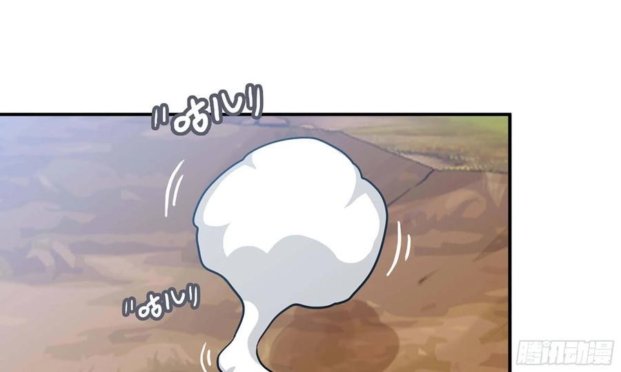 《开局一条鲲》131- 展开 第46页