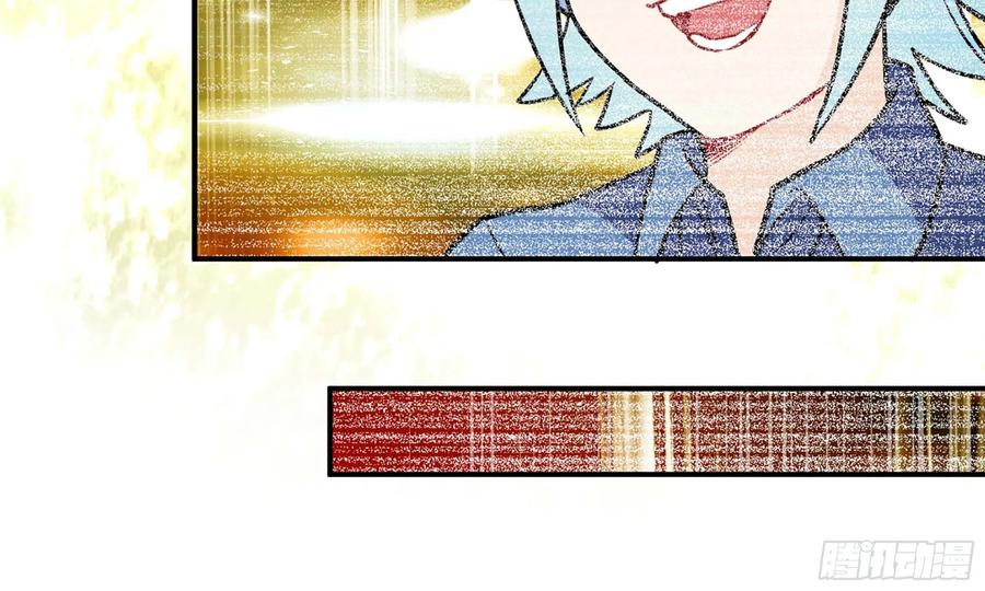 《开局一条鲲》131- 展开 第31页