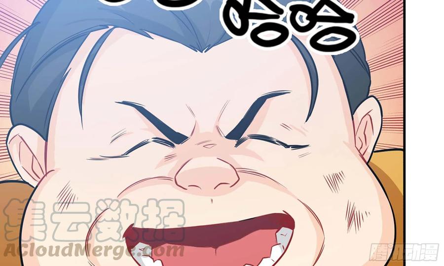 《开局一条鲲》131- 展开 第9页