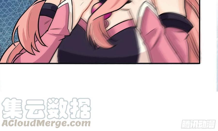《开局一条鲲》131- 展开 第21页