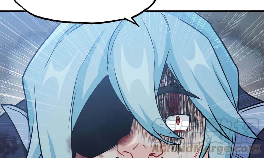 《开局一条鲲》131- 展开 第13页
