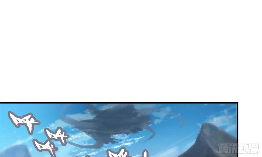 《开局一条鲲》131- 展开 第32页