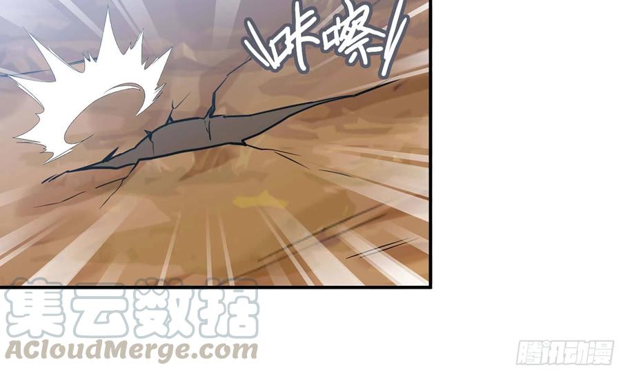 《开局一条鲲》131- 展开 第45页