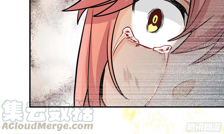 《开局一条鲲》131- 展开 第29页