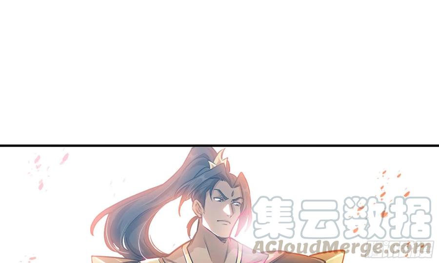 《开局一条鲲》131- 展开 第41页