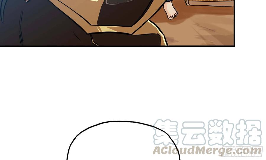 《开局一条鲲》131- 展开 第73页