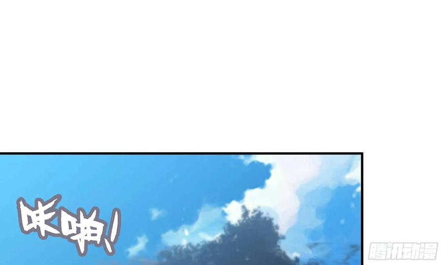 《开局一条鲲》131- 展开 第34页