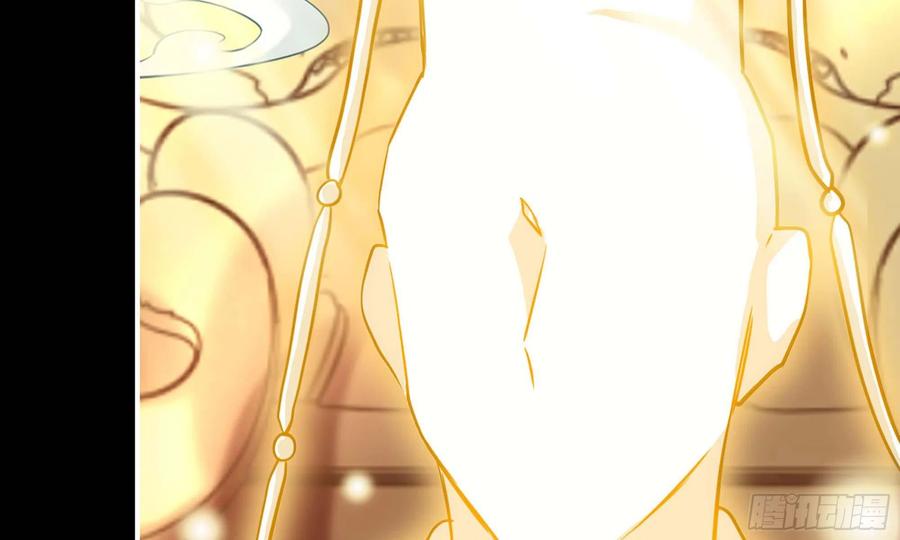 《开局一条鲲》132- 太迟了 第16页