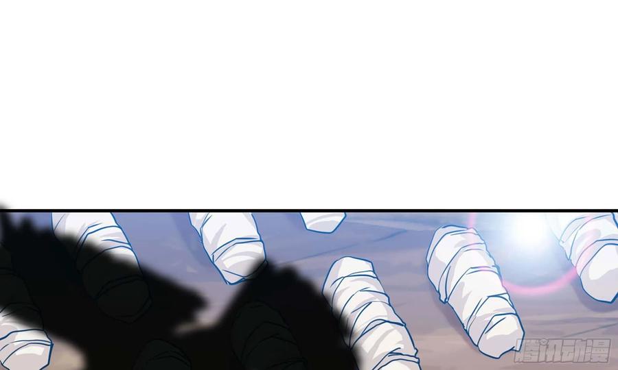 《开局一条鲲》132- 太迟了 第56页